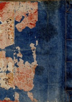 光绪十二年吉日立流水账 封面