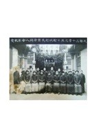 1941年正月宋祖诒（中间位置者）与利民商店同仁合影 封面