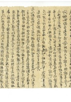 信稿单据269 封面