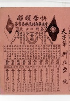 馆藏425 封面