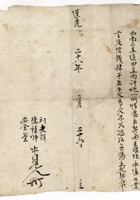 契约040 封面