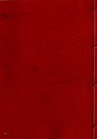 民国二年吉日立当本应行 封面