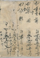 光华 封面