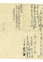 信稿单据103 封面