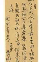馆藏319 封面