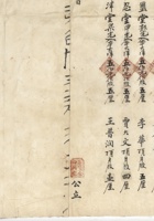 馆藏575 封面