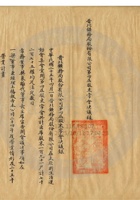 大同县晋北矿务局042 封面