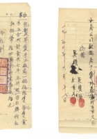 馆藏520 封面