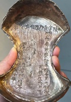 银锭  封面