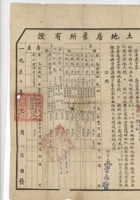馆藏626 封面