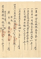 馆藏553 封面
