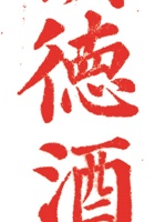 其他类印章018 封面