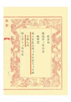 王泰来图片部分 封面