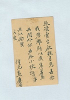 宁喜庆名片 封面