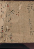 中农白建 封面