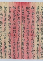 丁卯（民国十六年）七月二十五日本号给万镒掌柜的信（附信封） 封面