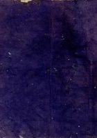 民国三十四年正月立流水账 封面