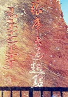 张库大道起点 封面