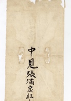 契约013 封面