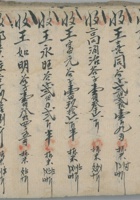 1952年11月10日 封面
