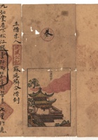 馆藏565 封面
