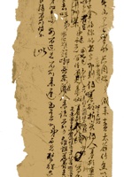 复义兴契约301 封面
