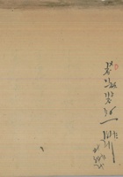 宋吉林 封面