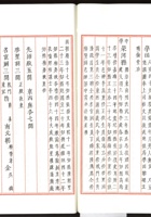 馆藏489 封面