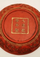 茶器茶文献广告064 封面