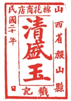印章017 封面