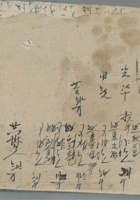 玉太花 封面