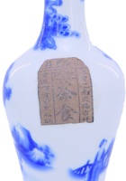 山晋茶庄013 封面