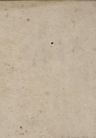 一九五二年本社来往杂项账 封面