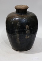 茶器茶文献广告714 封面