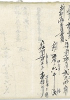 杨全科 封面