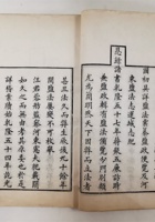 茶器茶文献广告977 封面