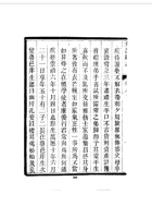 056太谷县志_4 封面