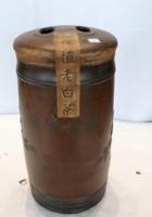 NM 3-172-万恒祥紫砂筒罐 封面