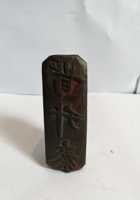 3P 19-晋升泰木章- 封面