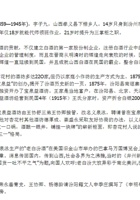 杨德龄 封面