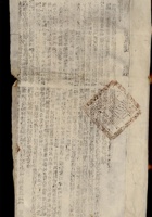 契约057 封面