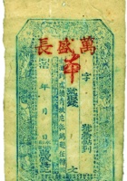 票帖011 封面