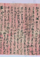 丁卯（民国十六年）六月二十一日本号给登峻的信（附信封） 封面