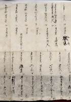 晋商其他类 021 封面
