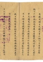 茶器茶文献广告010 封面