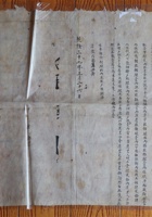 馆藏449 封面