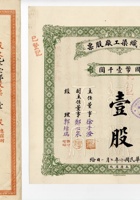 馆藏410 封面