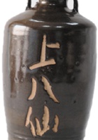 清代杏花村酒坛  封面