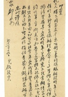 信稿单据259 封面