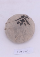 茶器茶文献广告444 封面